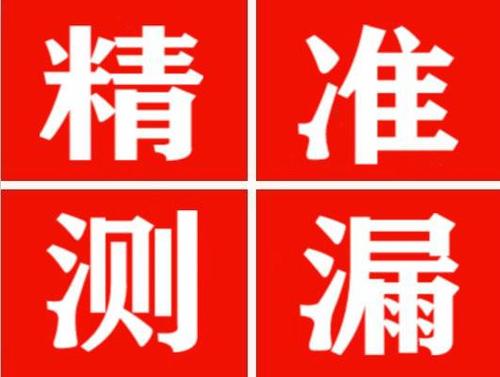 荣县暖气管漏水都是什么原因造成的呢？
